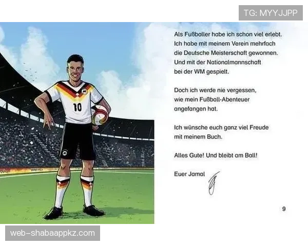 穆西亚拉：突破成功率与推进效率兼具的控球大师