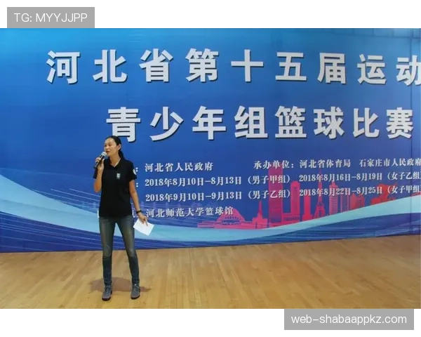 篮球比赛中争议球处理规则的具体判定标准与流程解读 篮球比赛中争议球处理规则的具体判定标准与流程解读