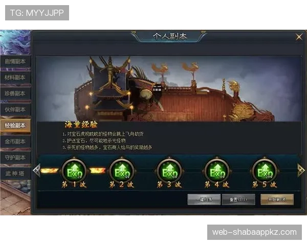 解读进攻重置规则:如何获得新进攻时限