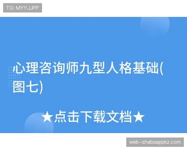 非法身体接触判定:是违例还是犯规?记住这几种关键情形