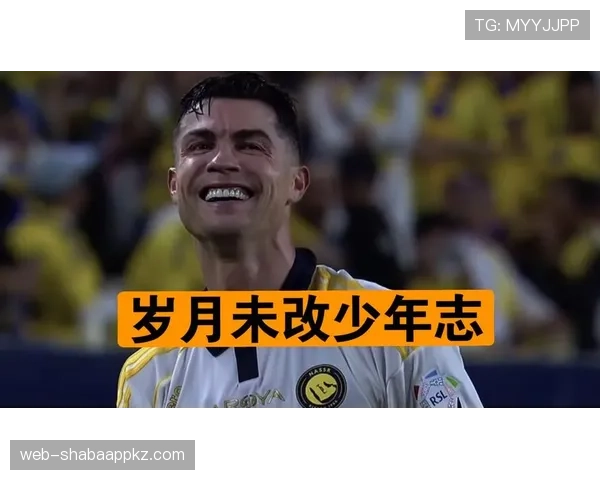 C罗领衔葡萄牙黄金一代能否在美加墨世界杯圆梦终极荣耀