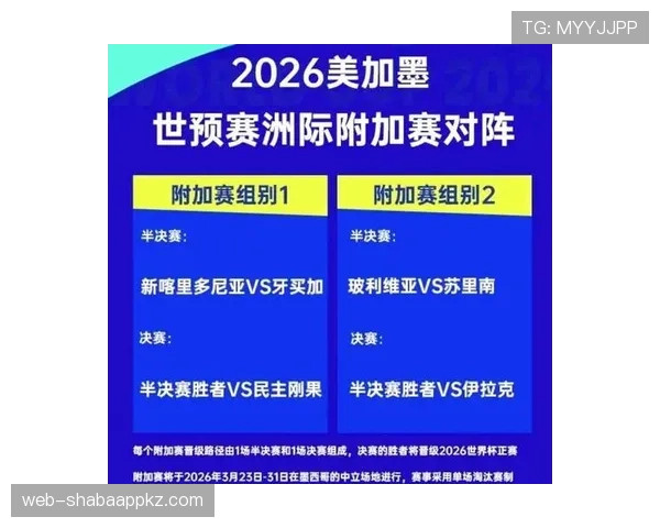 2026世界杯G组完整赛果:6场小组赛信息整理 2026世界杯G组完整赛果:6场小组赛信息整理